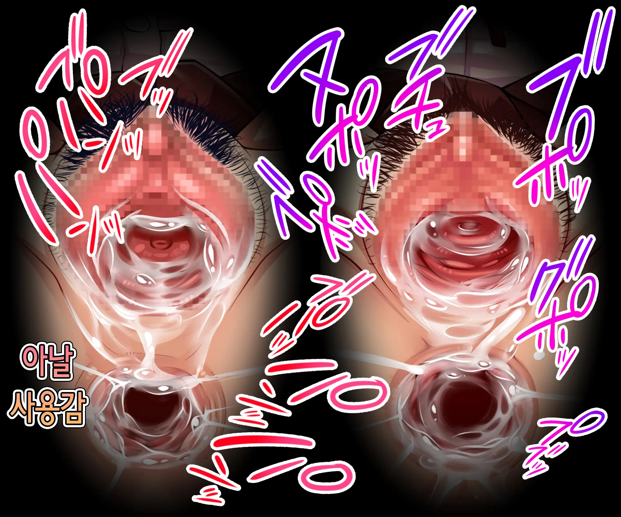 Kanata To Journey -Osananajimi Ga Hatsujou Shiteshimaimashita...- | 카나타와 Journey -소꿉친구가 발정해버렸습니다…-